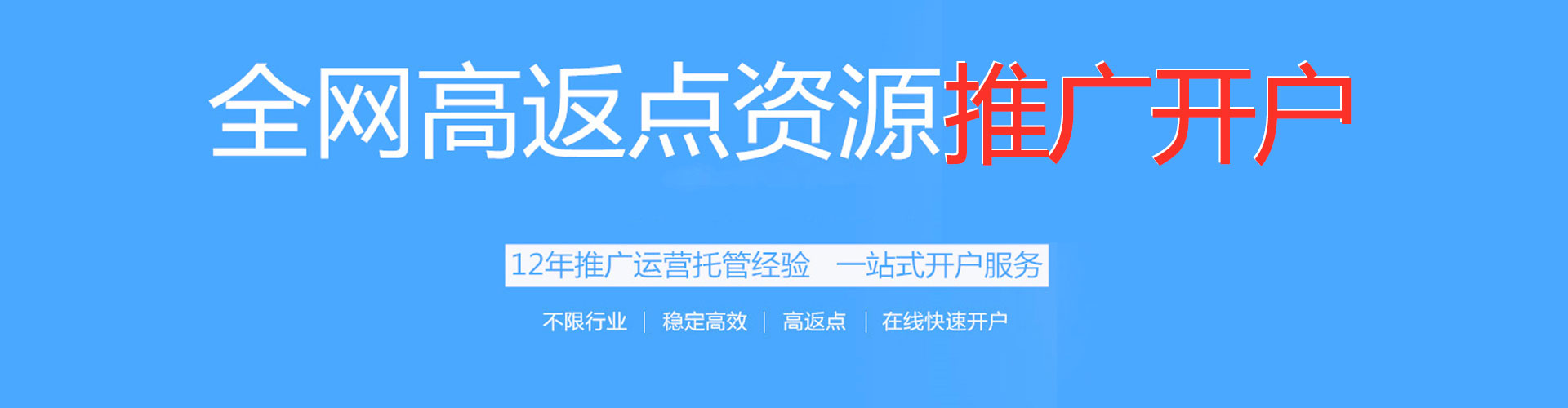 霍林郭勒sem推广